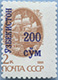 995.53-II A (M USSR 6177)