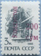 995.52-II A (M USSR 5895)