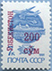 995.56-III A (M USSR 6178)