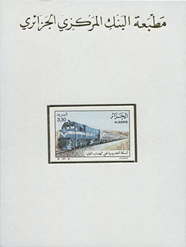 987.32-L