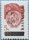 993.51-A (M USSR 5897)
