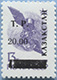 993.57-A (M USSR 6180)