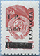 993.56-A (M USSR 5897)