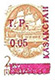 993.32-B (M USSR 6177) Missing