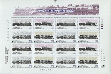 000.73/76-SS A