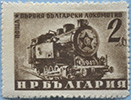 950.09-V IV A Tooth 13¼, 25,0 $