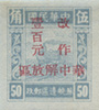 948.42-B  ($100 on 50c)