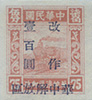 948.43-B ($100 on 75c)