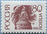 992.62-A