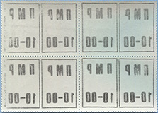 993.22-Qb A Reverse side (M USSR 4914)