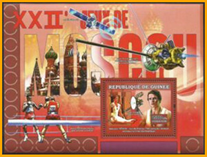 007.104-A (SPORTS XIV) Missing