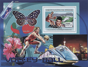 007.88- A (SPORTS VIII)