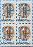 992.08-Bf A (M USSR 6177)