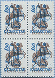 992.10-Bf A (M USSR 5894)