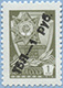 993.01-A (M USSR 4494)