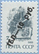 993.05-A (M USSR 5895)