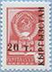 993.16-A (M USSR 4496)  Black Inscriotion