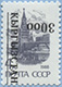 993.21-A (M USSR 6027) Invert Black Inscriotion