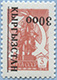 993.15-Inv A (M USSR 4496) Invert Black Inscriotion