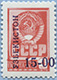 993.20-A (M USSR 4497)