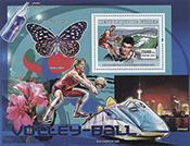 007.88- A (SPORTS VIII)