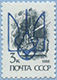 992.34-A (USSR 5895)