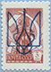 992.32-A (USSR 4496)