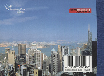 999.35-Booklet Cover Reserve Side
