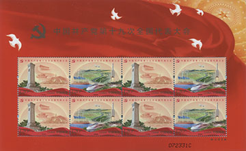 017.47/48-SS A