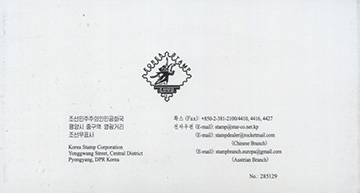 012.52-Booklet Cover Reserve Side