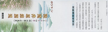 999.66-Booklet Cover
