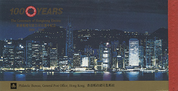 990.26-Booklet Cover reserve Side