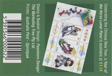 002.16-Booklet Cover Reserve Side