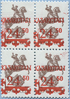 992.13-Qb A (M USSR 5894)