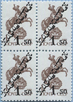 992.15-Qb A (M USSR 5894)