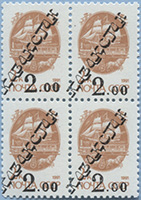 993.06-Qb A I (M USSR 6177)