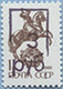 992.13-A (M USSR 6025)