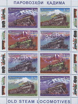 011.73/76-SS A