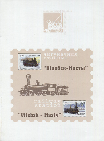 004.49-Booklet Cover