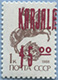 992.04-A (M USSR 5894)