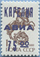 992.09-A (M USSR 5894)