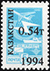 994.04-A (M USSR 5238) Missing