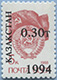 994.03-A (M USSR 5897)
