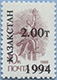 994.06-A (M USSR 6029)