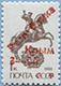 992.62-A (M USSR 6125)