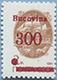 992.34-A (M USSR 6177)