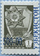 993.30-C (M USSR 4494) Different Inscription