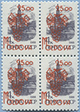 992.01-Qb A (M USSR 6027)