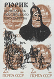 994.01-St B (M USSR 6177)