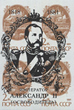 994.04-St B (M USSR 6177)